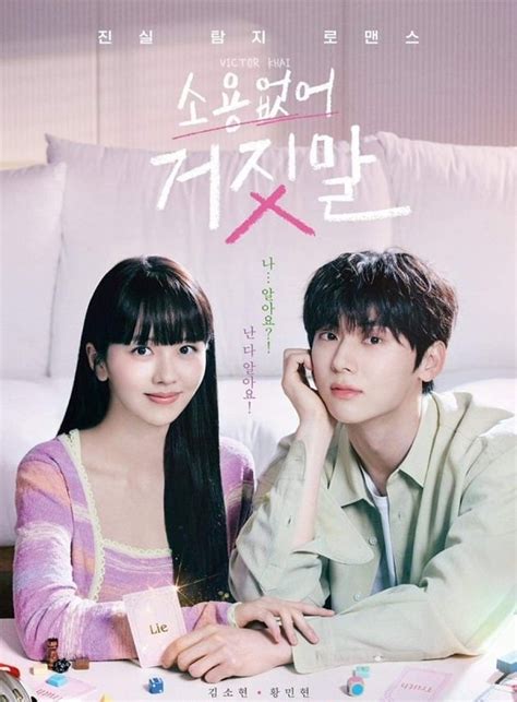 Netizen Drama on Twitter.